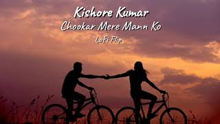 Chookar Mere Mann Ko Malhar Lofi Flip  Kishore Kumar  Bollywood LoFi [upl. by Hsoj888]