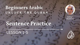 Speaking Practice Lesson 15 Part A  Madinah Arabic Reader  Beginners Arabic [upl. by Gent283]