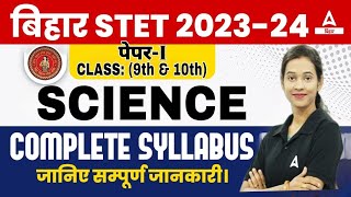 BIHAR STET Science Complete Syllabus  BIHAR STET 2024 [upl. by Keever]