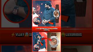 ⚡Vijay sethupathis🤯ultra🤑luxurious🥵watch🔥 alfriffy  vijaysethupathi luxurywatch shorts [upl. by Dodds]