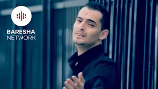 Rami Ahmeti  Nje kujtim  Official Video [upl. by Eerac]