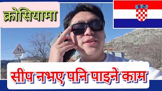 best job in croatia 2024  croatia new update 2024  about croatia 2024  nepali in croatia [upl. by Yadahs]