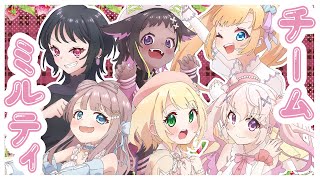 【女子ドラ杯・甘茶視点】いちごミルクティ勝つぞ～！！【ポケモンユナイト】 [upl. by Ramses]