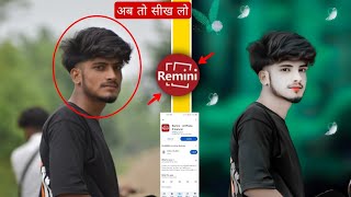 Remini Remini App Photo Editing कैसे करे  Remini Se Photo Editing Kaise Kare viral [upl. by Hamrnand]