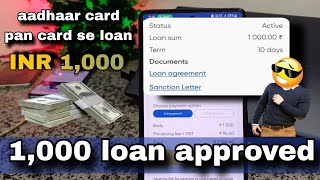 INR 1000 INSTANT PERSONAL LOAN aadhaar card se digital instant personal loan [upl. by Akerley]