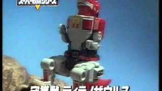 Zyuranger  Deluxe Daizyujin  恐竜戦隊ジュウレンジャー  TV Toy Commercial  Bandai  Japan [upl. by Verla107]