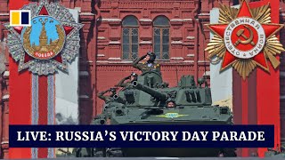 WATCH LIVE Russias Victory Day parade 2023 [upl. by Einohtna]