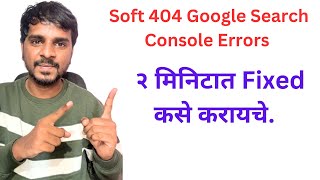 How to Fix Soft 404 errors in google search console [upl. by Profant134]