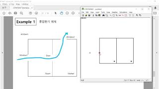 CONTAM Tutorial Example 1 풍압환기 [upl. by Latvina]