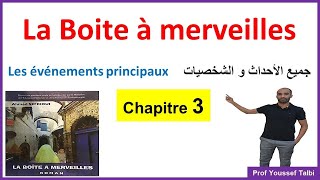 La boite à merveilles chapitre 3 résumé 1bac أولىباك [upl. by Yessak921]