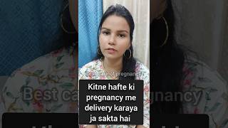 Kitne hafte ki pregnancy me delivery karayi ja sakti hai 35 ya 36 weeks me pregnancy Shorts Viral [upl. by Bik541]