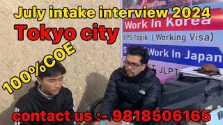 japanese interview interview in japanese language for 2024 july intake [upl. by Oneil920]