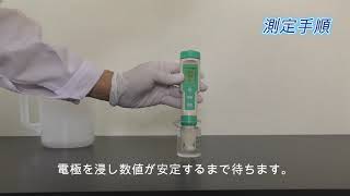 FieldNew 【国内ブランド水槽管理・プールに最適】防水 水質測定器 PHECTDS塩分比重ORP温度 国内品質検査済 保証書付き 高精度 自動校正 7 in 1 [upl. by Ayenat512]