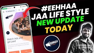 EEHHAAA NEW UPDATE  JAA LIFE STYLE NEW UPDATE — LOGIN PROBLEM — REALS ADS jaalifestyle [upl. by Leona452]