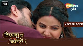 Kya Varun Aayega Bapas  Kismat Ki Lakiron Se  New Episode 489  Hindi Tv Serial [upl. by Camel754]