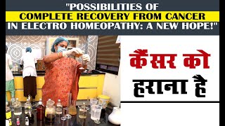 quotPossibilities of Complete Recovery from Cancer in Electro Homeopathy A New Hopequot [upl. by Faye]