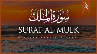 Surat AlMulk The Sovereignty  Mishary Rashid Alafasy  مشاري بن راشد العفاسي  سورة الملك [upl. by Ydnic]