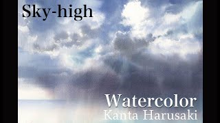 Watercolour demonstration 水彩画 空 Skyhigh Kanta Harusaki 春崎幹太 空、雲の水彩画 [upl. by Lewap]