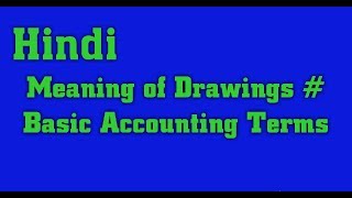 MEANING OF DRAWINGS  BASIC ACCOUNTING TERMS  HINDI [upl. by Naaitsirhc]