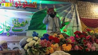 Mehfil Eid Milad Nabiﷺ  Rabiulawal 28  Asan Hyderi Hoon Banda  New Manqbat 2024 Milad Ul Nabi SAW [upl. by Toni]