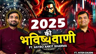 Yearly Horoscope 2025  वार्षिक राशिफल 2025 मेष से मीन तक AstroAnkitSharma ft Hiten Daxini [upl. by Aicnorev121]