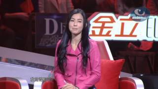 Full HD 最强大脑 The Brain China  Season 1 Episode 11 [upl. by Ahseenyt]