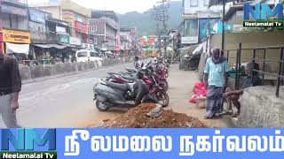 NM Nagarvalam  Gudalur Road Side Platform Construction Problem Peoples Suffer More  NM TV [upl. by Smailliw]