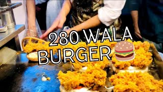 280  Wala Zinger Burger🍔 Tehkal payan Peshawar Pukhton Fast Food 🍔🍕🍟food [upl. by Kimbra]