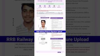 rrb constable form me photo signature kaise upload kare 2024  railway form photo signature upload [upl. by Neelhtakyram]