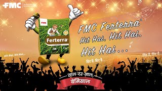 Indias No 1 granular Insecticide  Ferterra®️ HitHai HitHai HitHai [upl. by Anec]