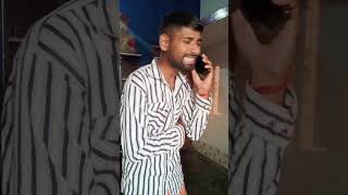 हमरा इशारा पर नचब कैसे😜🤣😜 funny comedy ytshorts shorts trending viralvideo [upl. by Valentino]