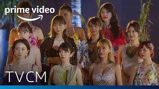 『バチェラー・ジャパン』シーズン4  TVCM 配信中編 [upl. by Zipah]