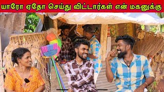 யாரோ ஏதோ செய்து விட்டார்கள் என் மகனுக்கு dk karththik dkvanni [upl. by Maegan]