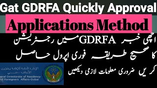 Get GDRFA Approval Quickly Not RejectGDRFA Approval Method Get Quickly Approval [upl. by Ann]