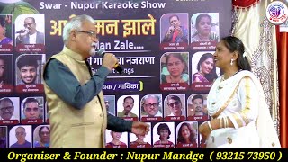 Ni Sultana Re Pyar Ka Mausam l Cover By l Narendra Mudgal amp Harsha Gohil [upl. by Lewert]