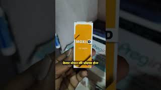 Moxi d eye drops आंखों के infection से जल्द आराम medicine raj pharmacy viral use trending [upl. by Naillij373]