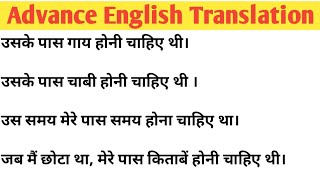 Advance english translation  English spoken class  English Grammar New Rules english [upl. by Anelahs]