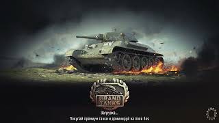 «ТыкТыкТык»😋 обзор на танки 1 часть quotGround Tanksquot quotWar Tanksquot [upl. by Adelaja]