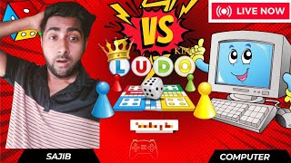 SD Sajib Vs computer 💻🖥️ Game Play125🎮  Fun with Ludo king SD Sajib comedy ludoking gameplay [upl. by Atikram486]