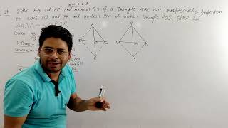 Triangleclass10ncert exercise63 Q14🔥🔥🔥mathssimilar triangle🔺💥💥best explanation [upl. by Nylyahs]