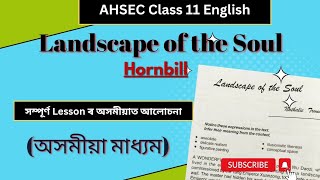 Landscape of the Soul Class 11 English Assamese Medium AHSEC class 11 English in Assamese [upl. by Selig]