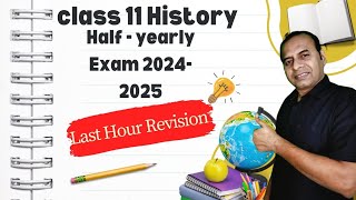 class 11 history half yearly exam 204525 only important questions 🤔 [upl. by Lissner]