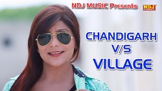 2016  New Song  Chandigarh vs Village  Lattest Haryanvi DJ Dance Song  NDJ Music [upl. by Garrott]