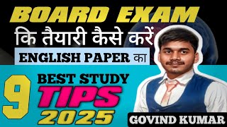 📖✅9 BEST STUDY TIPS TO SCORE GOOD MARKS IN ENGLISH FOR BOARD EXAMS  How to study for exams ✅📖 [upl. by Fortunia]