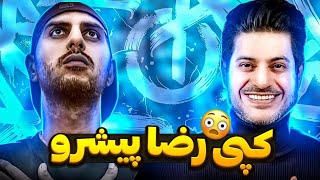 حواشی پیشرو و شهاب صادقی  اسکی از متالیکا؟ [upl. by Kleon239]