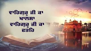 Japji Sahib Ji  Path Punjabi Font  ਜਪੁਜੀ ਸਾਹਿਬ  Nitnem Simran  Morning Gurbani [upl. by Aneerahs]