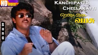 Kanchipattu Chellakatti HD  Hariharan  Ajith Kumar  Mantra  Rettai Jadai Vayasu  Ak Tamil Hits [upl. by Moberg]