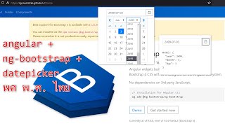 angular ngbootstrap datepicker พศ ไทย [upl. by Dorn]