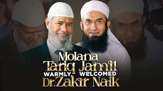 Maulana Tariq Jamil warmly welcomed renowned Dr Zakir Naik  11 Oct 2024 [upl. by Shira]