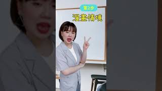 LiveABC新書 中小學生必備圖解英語會話 [upl. by Pammie464]